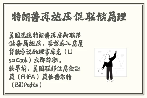 红酒倒入花核心